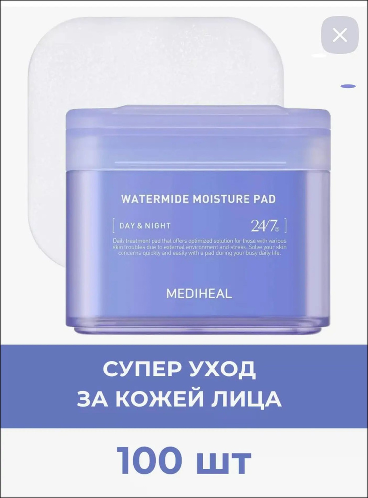 Пилинг #1