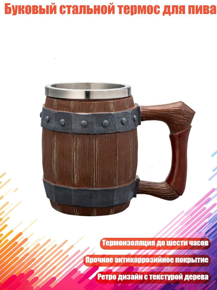Рюмка #1