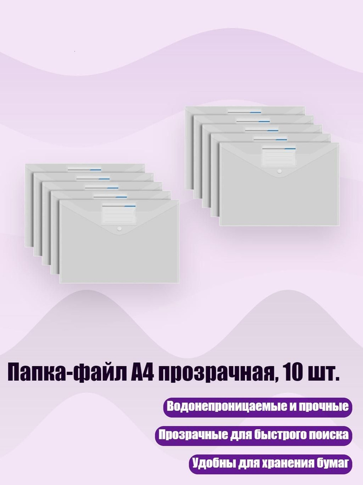  Файл #1