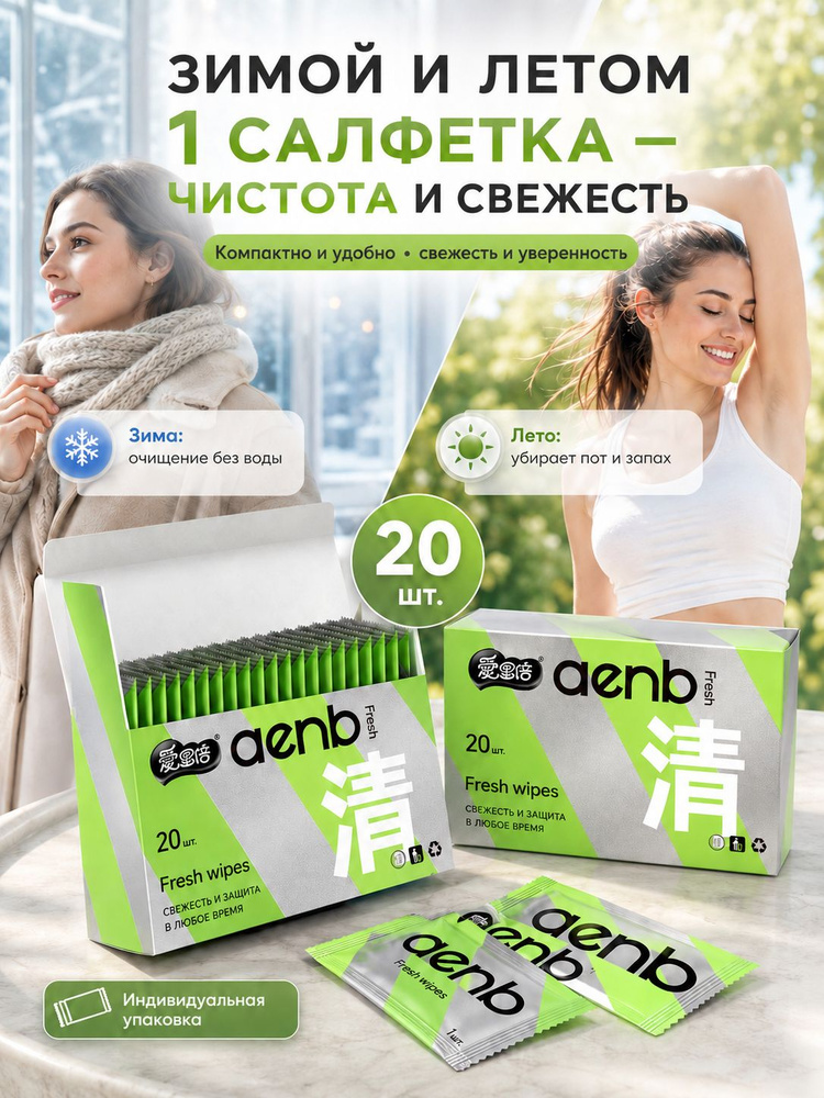 Дезодорант 20 мл #1