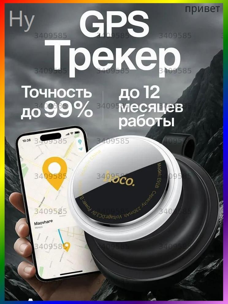 Презентер #1