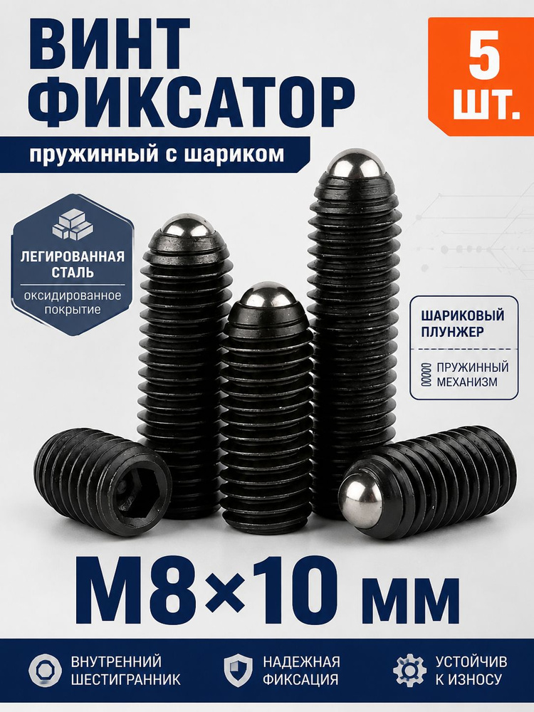 Винт 61 г #1