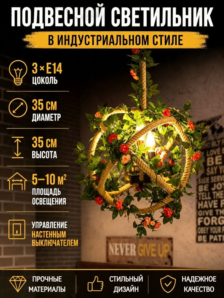 Люстра, E14 #1