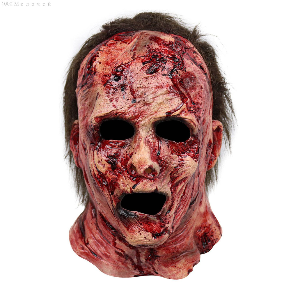 Маска ужаса #1