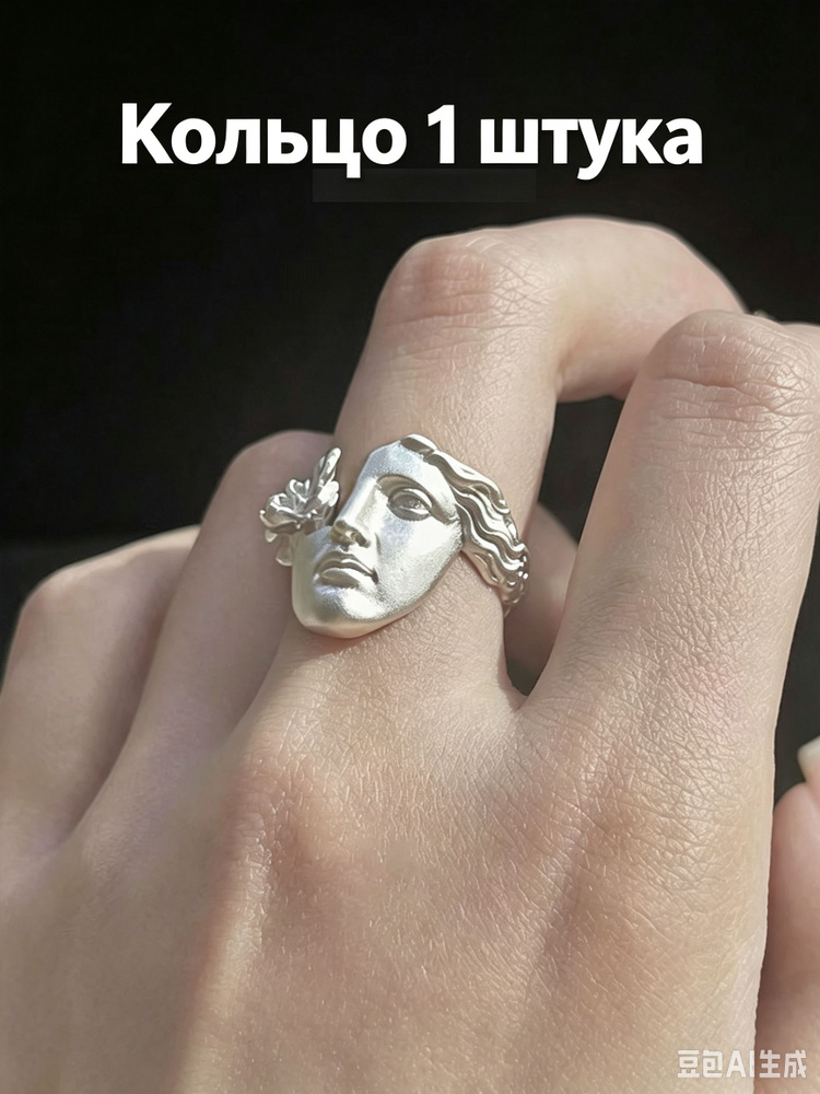Кольцо Перстень #1