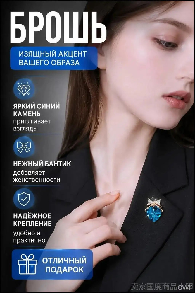 ozon-5308891124
