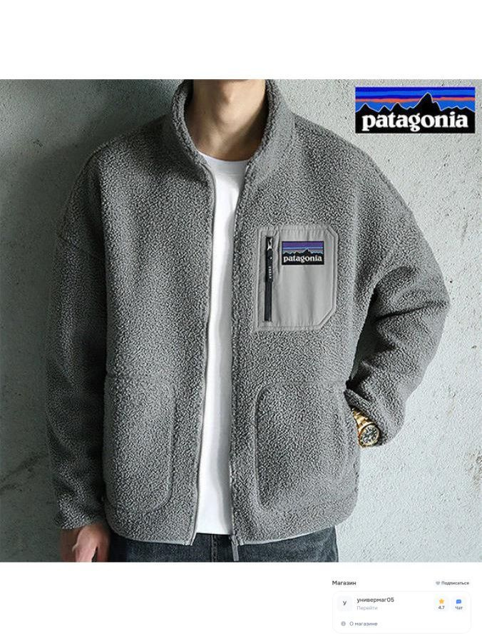 Пиджак #1