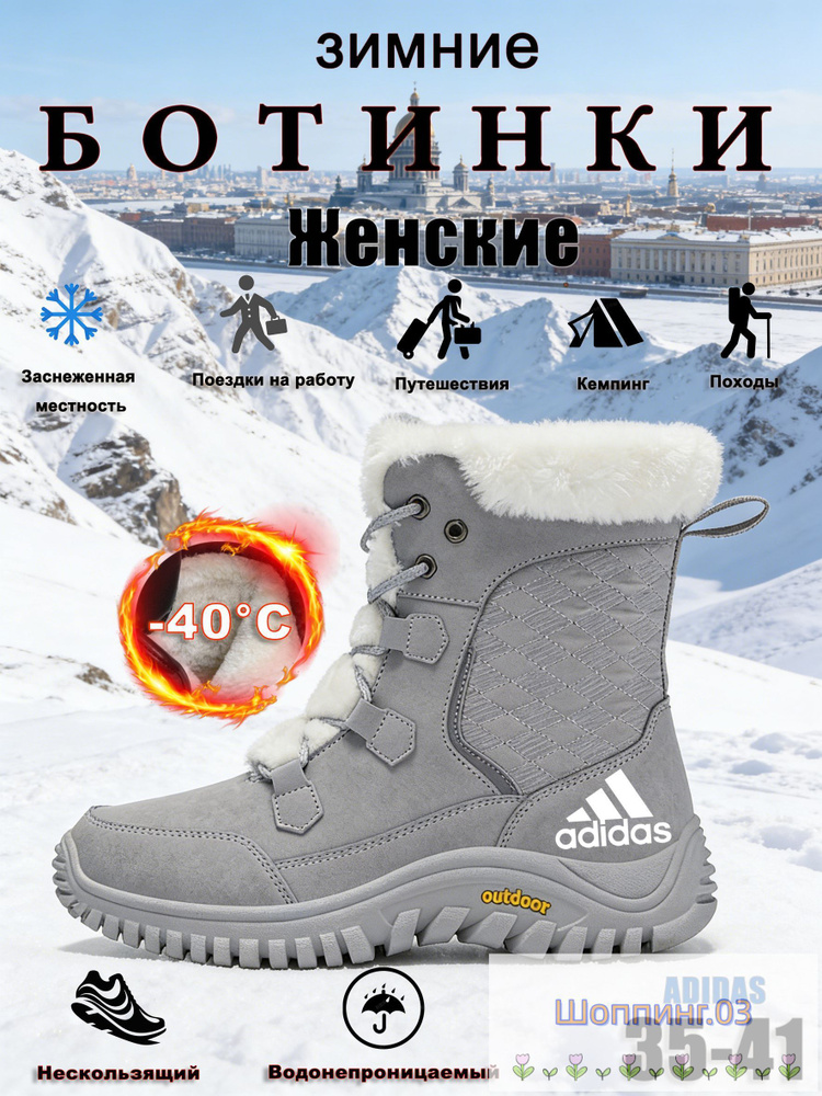Ботинки сапоги #1
