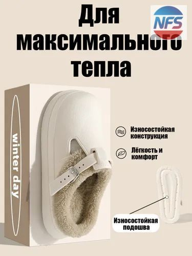 Галоши #1