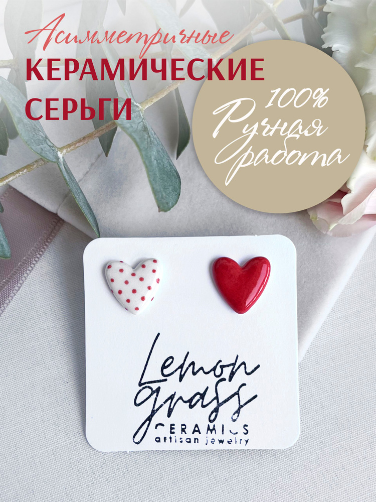 Серьги пусеты #1