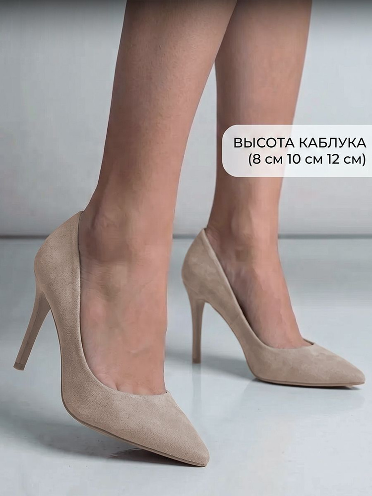 Туфли GOGC #1