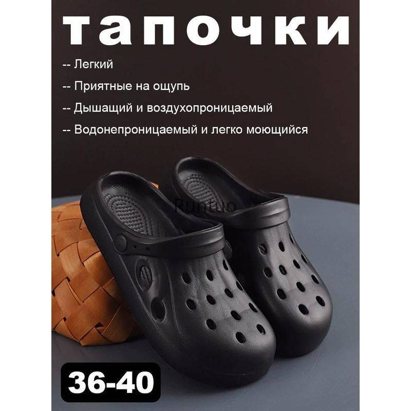 Сабо #1