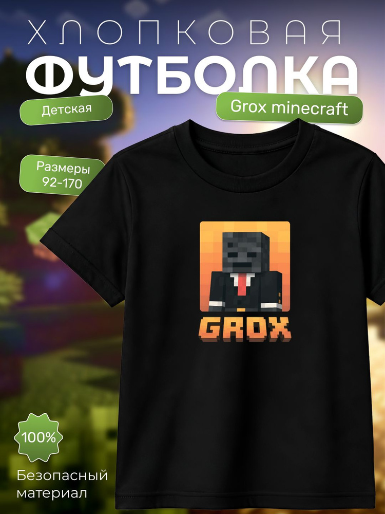 Футболка #1