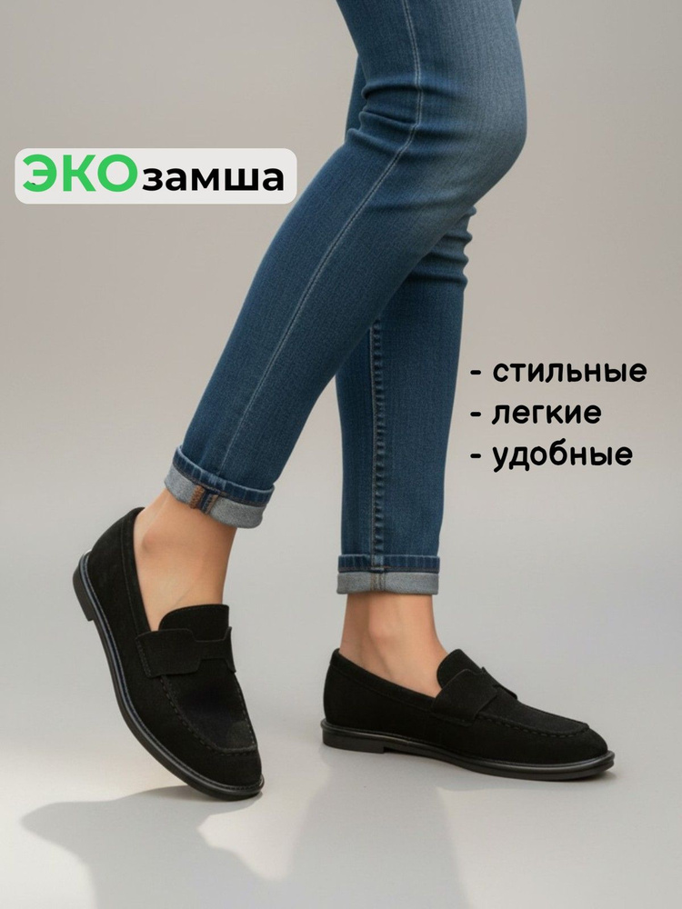 Балетки UILLIRRY #1