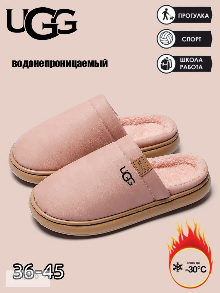 Тапочки UGG UGG #1