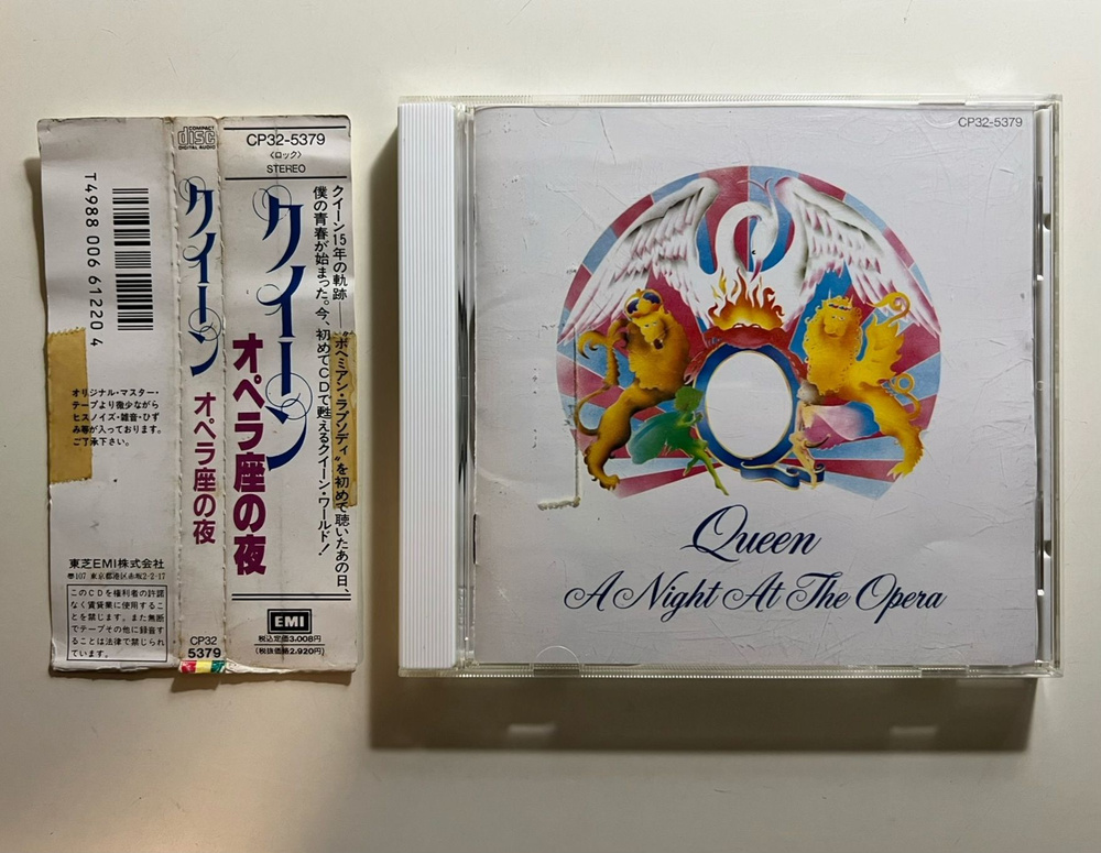 Королева CD #1