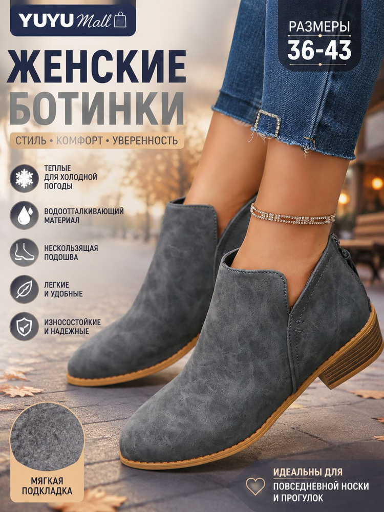 Туфли #1