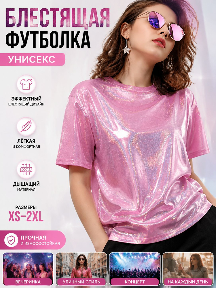Футболка #1