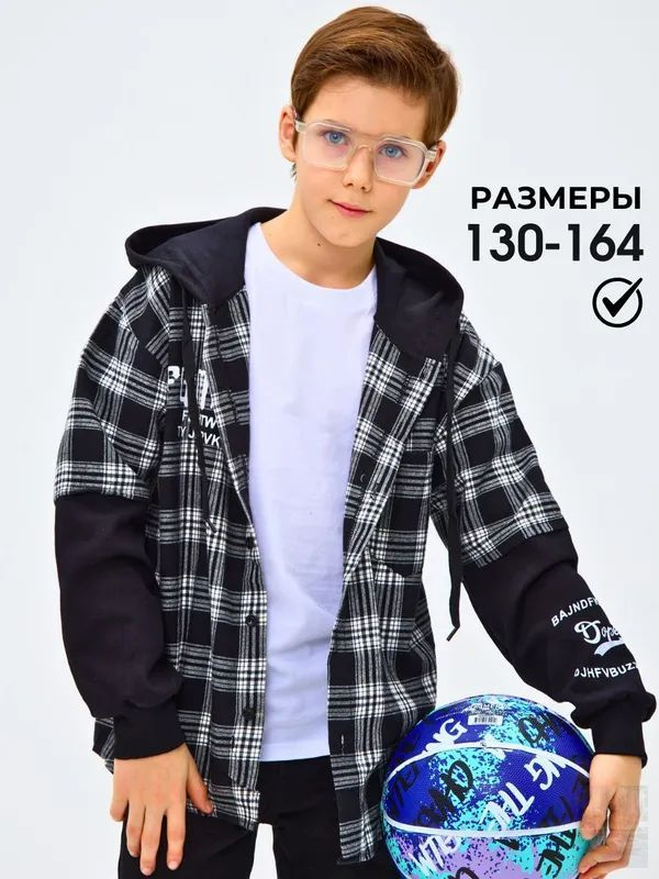 Рубашка Тренд #1