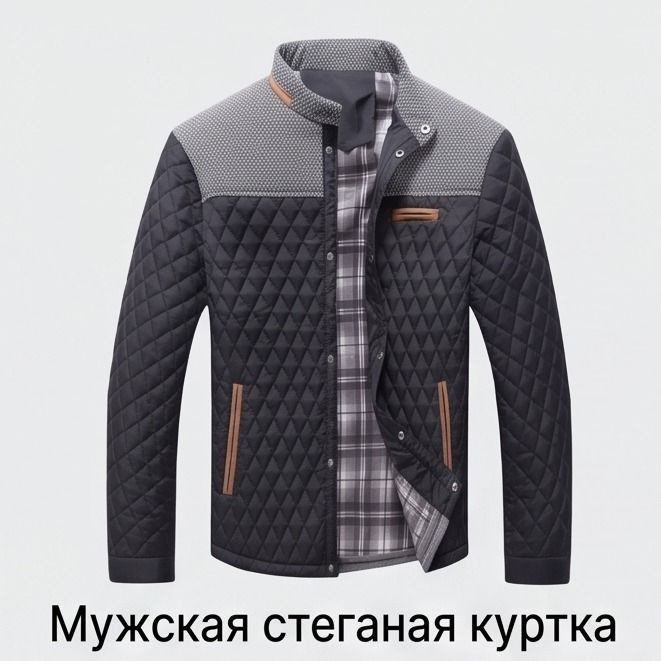 Куртка #1