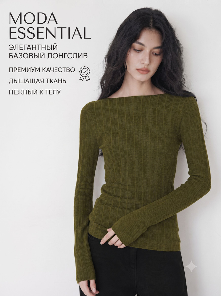 Свитер #1