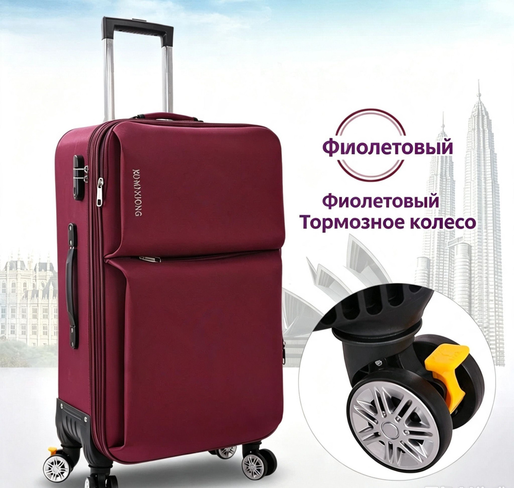 Чемодан 63 см #1