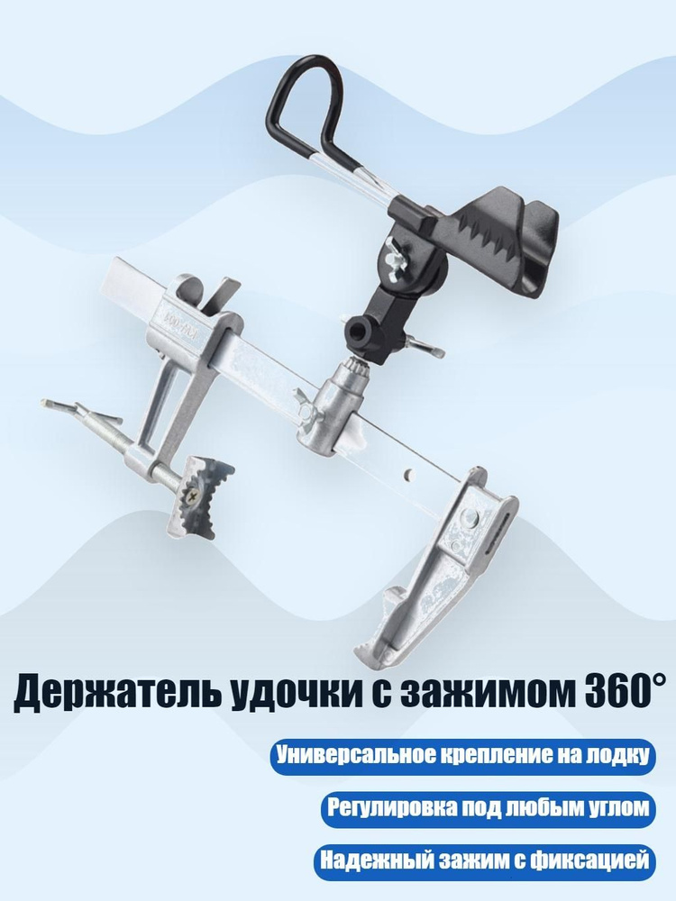 Спиннинг #1