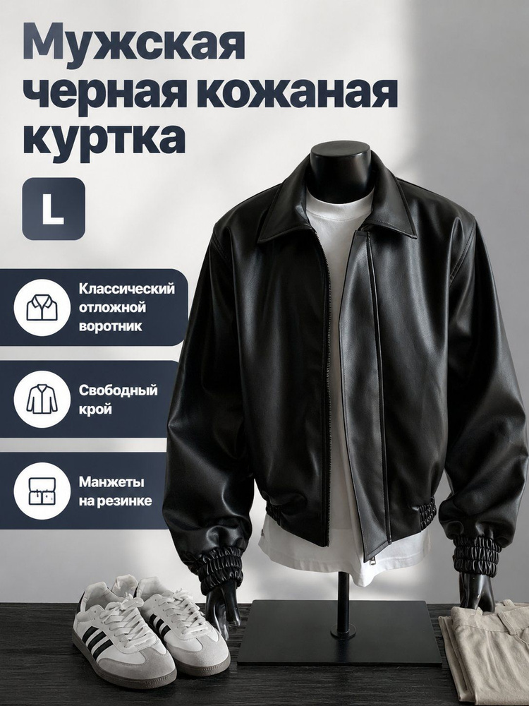Куртка 7320 #1