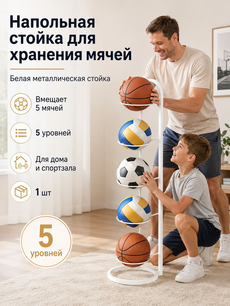 Держатель дубинки #1
