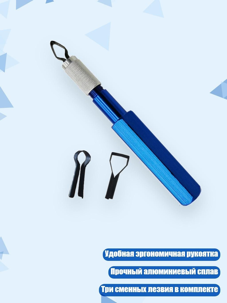 Ледоруб , 3 см #1