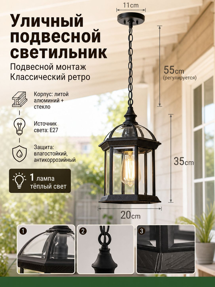 Люстра, E27, 12 Вт #1
