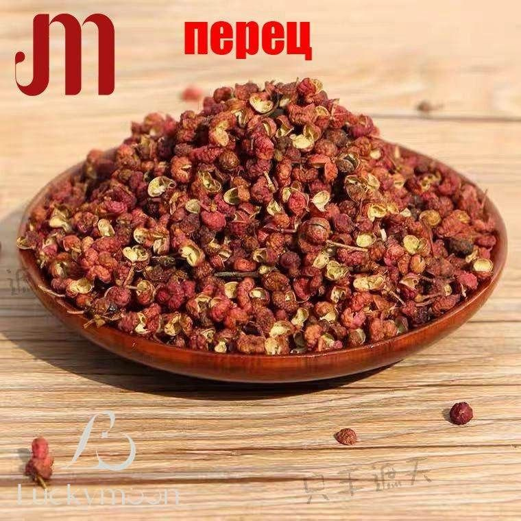 Перец специя #1