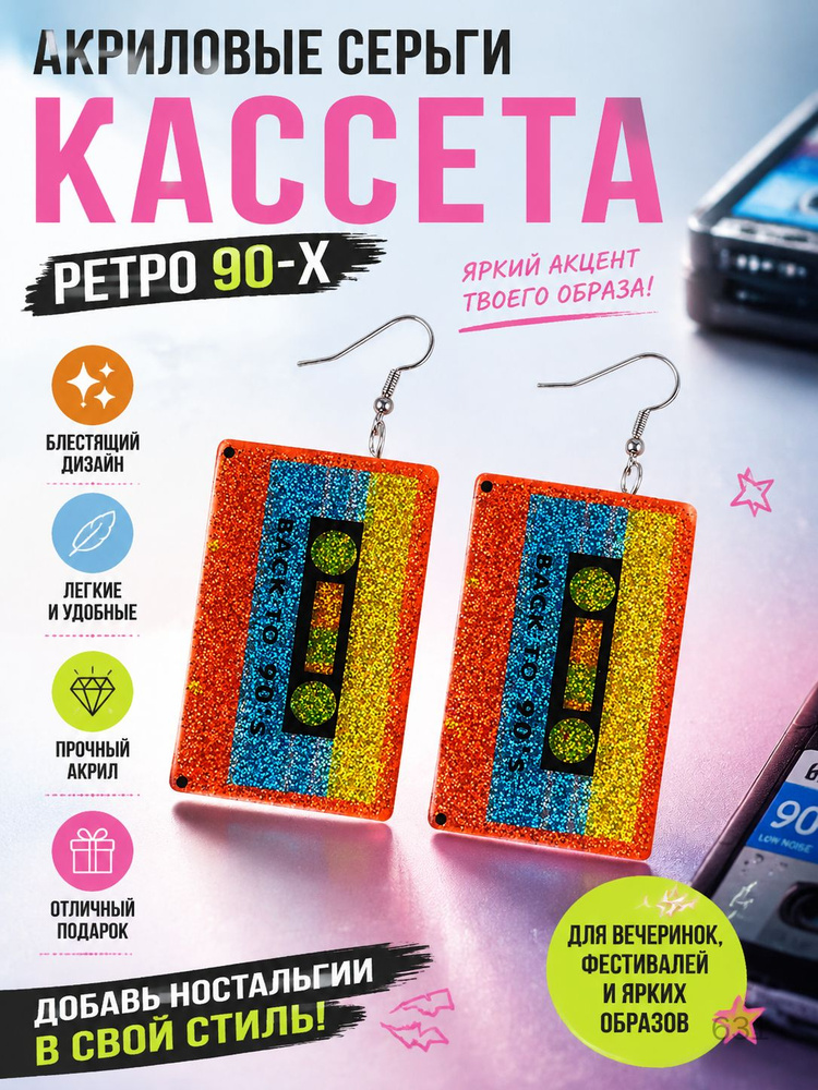 Серьги кольца #1