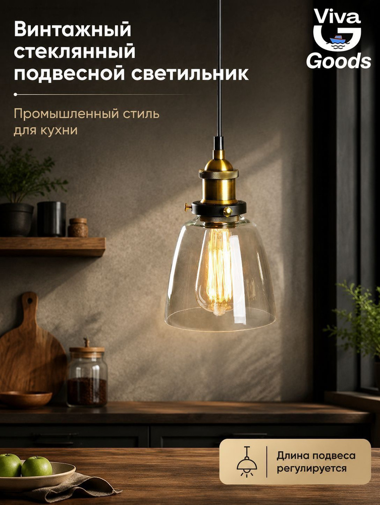 Люстра, E27, 6 Вт #1