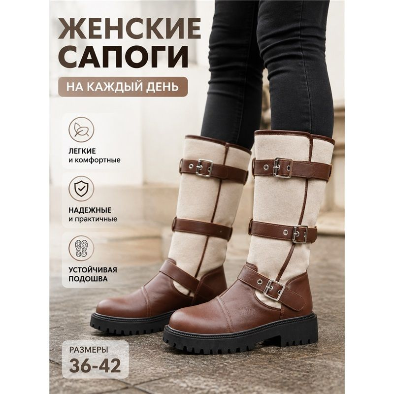 Ботинки #1