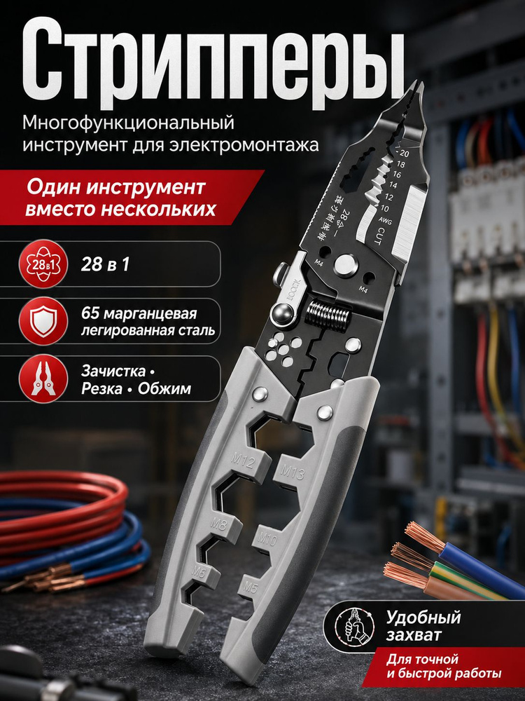 Стрипперы #1