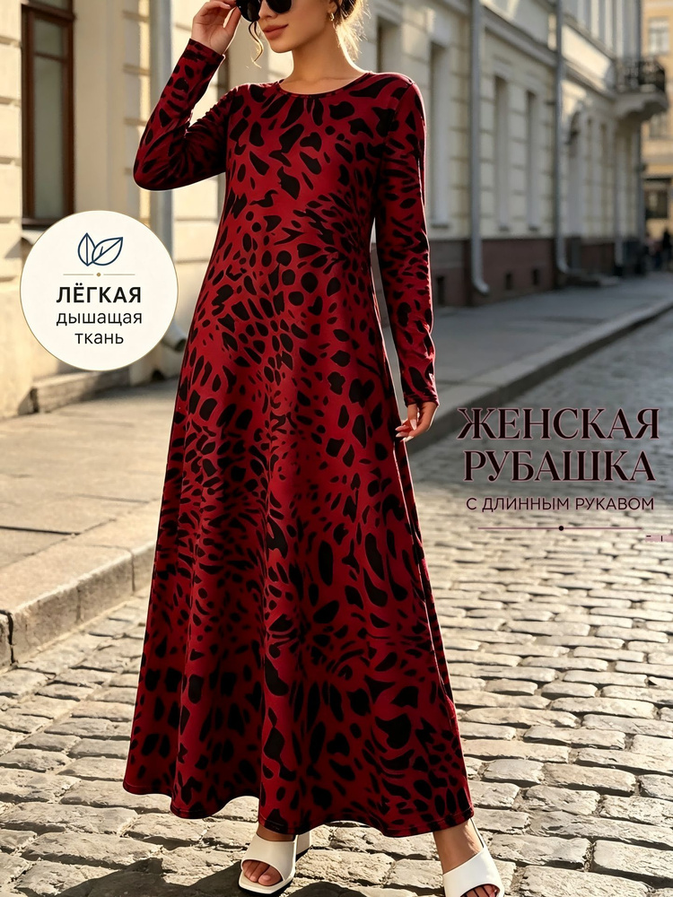 Платье 1 #1