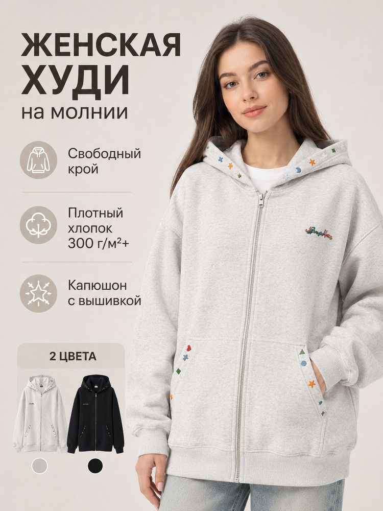 Худи #1