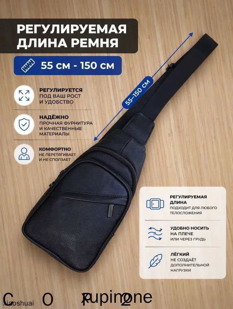 Сумка портфель #1