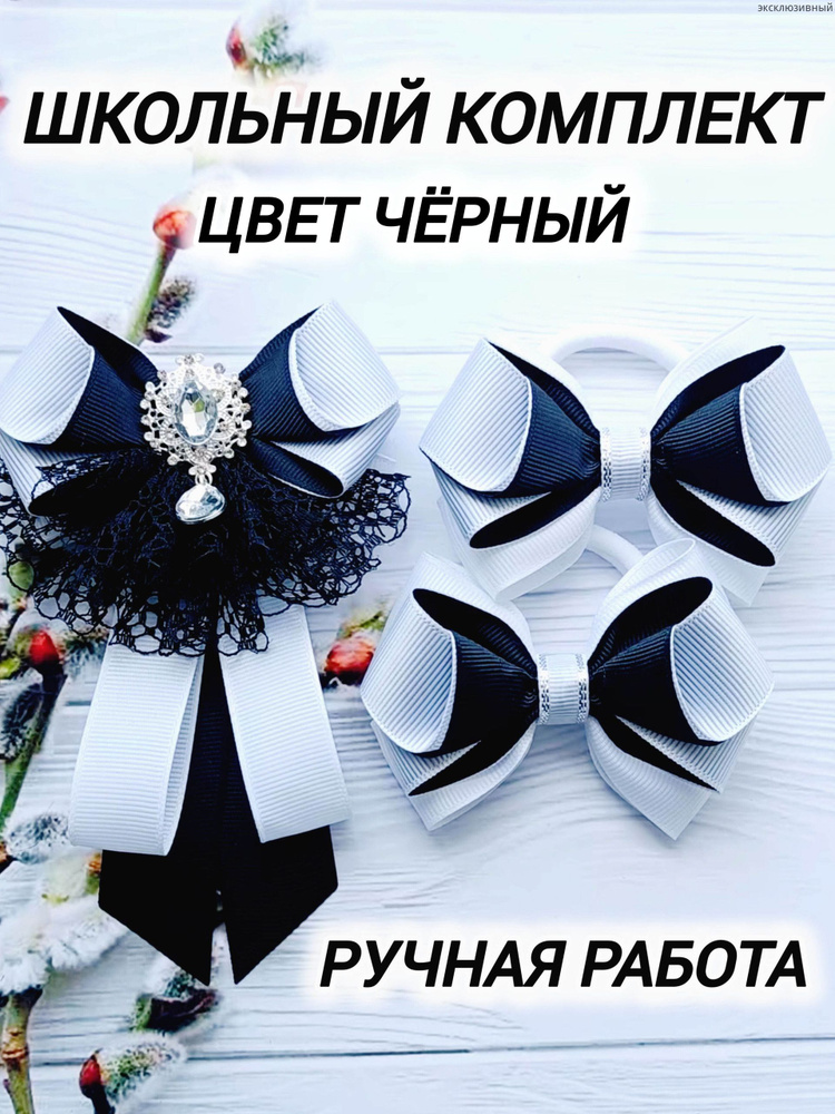 Галстук #1