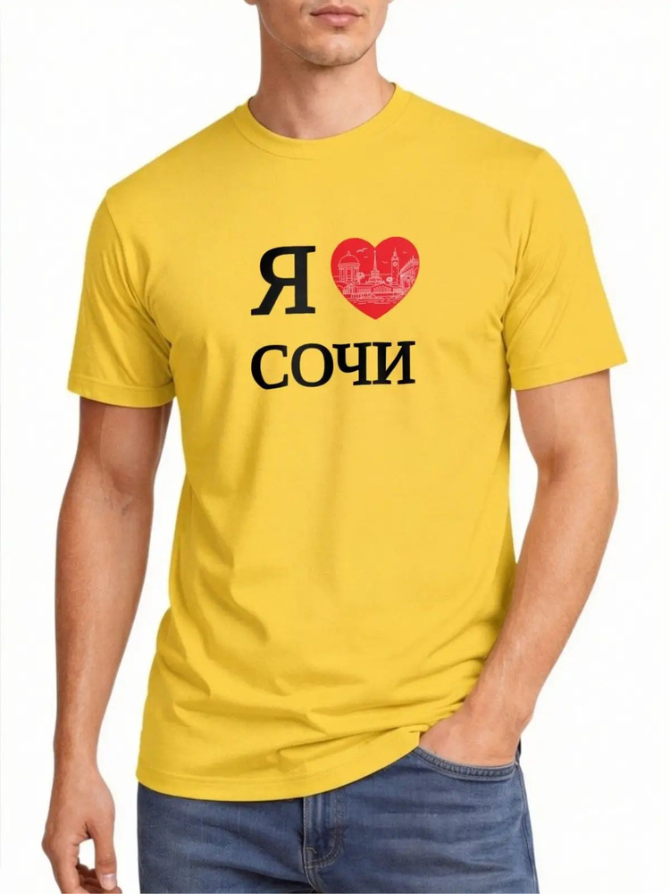 Футболка US Basic 1 шт #1