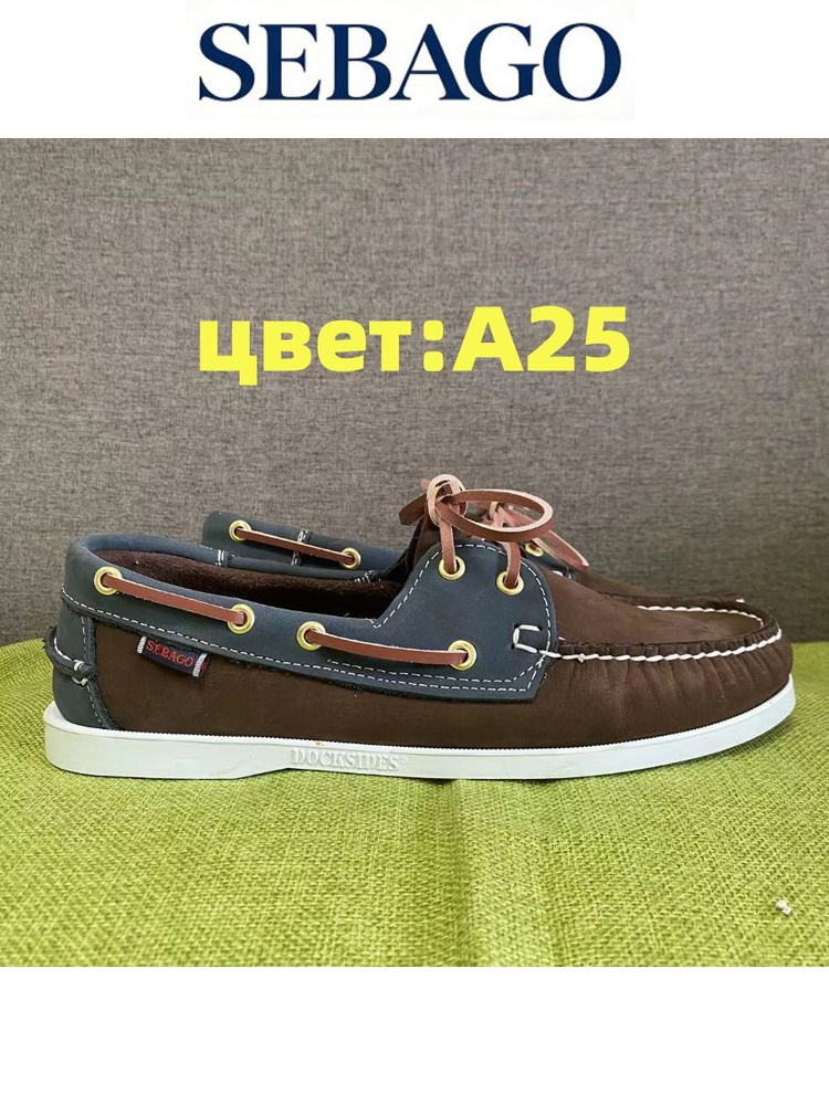 Туфли Sebago #1