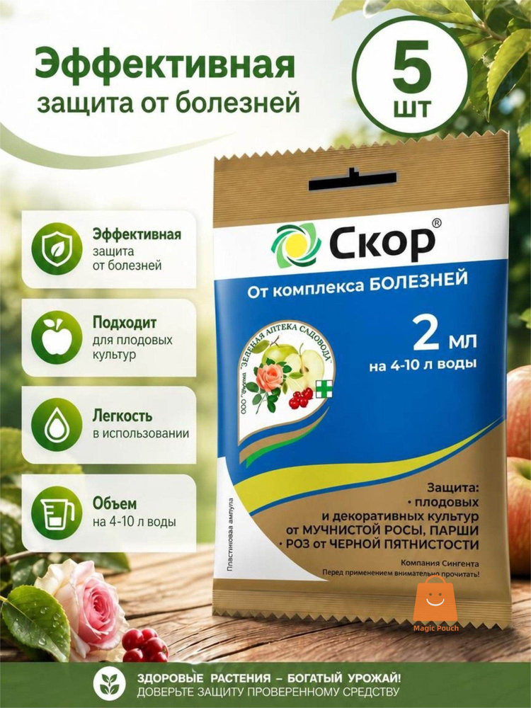 Удобрение #1