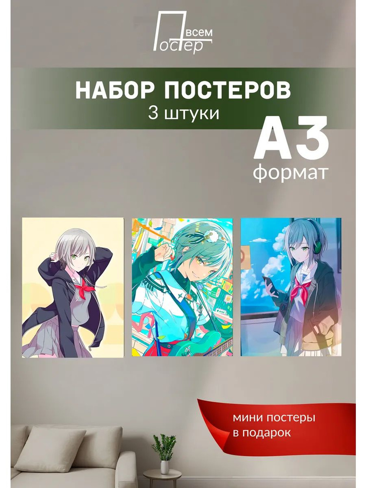 Постер всем Постер #1