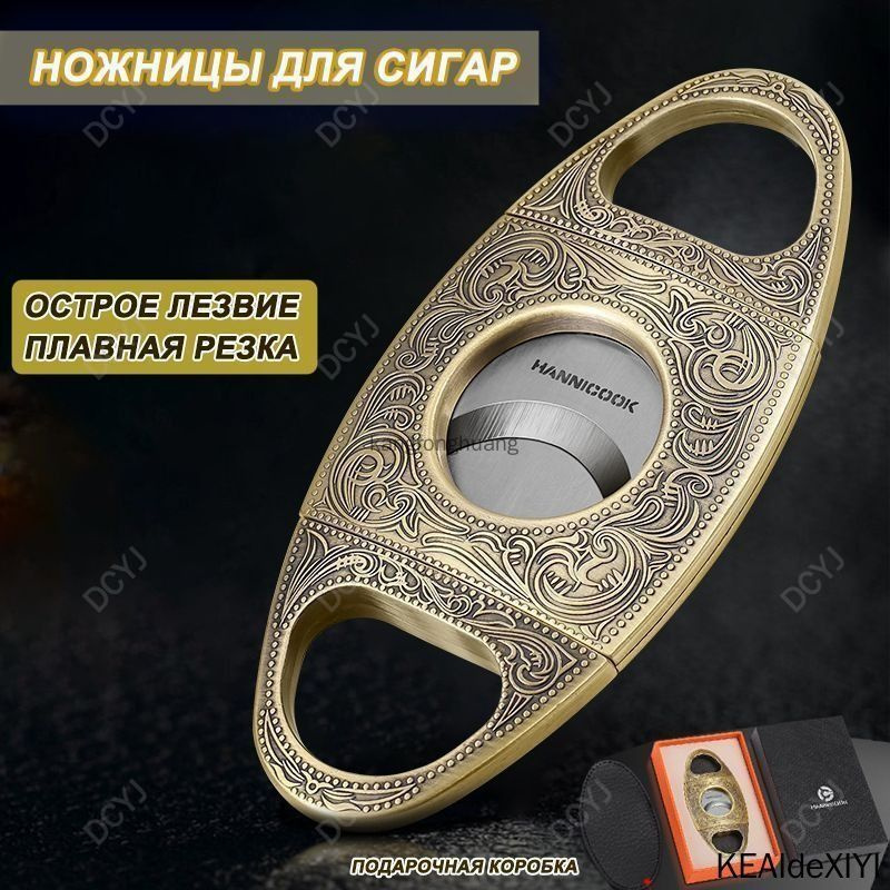 Гильотина #1