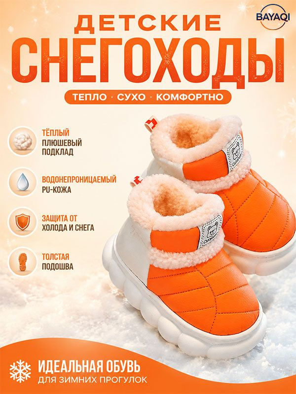 Ботинки #1