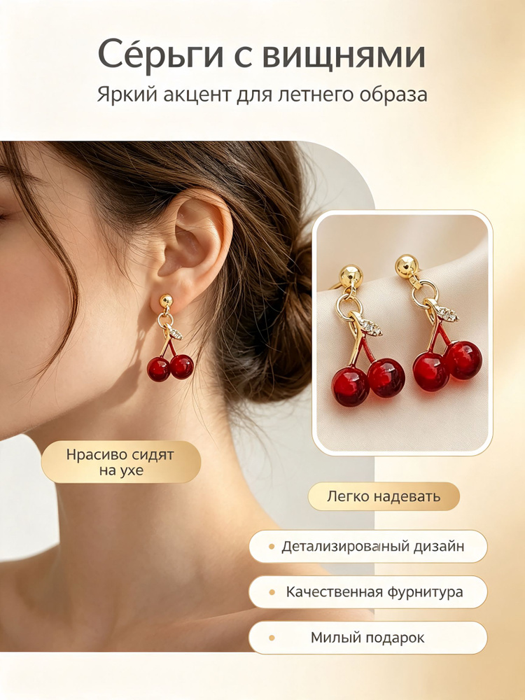 Серьги подвески #1