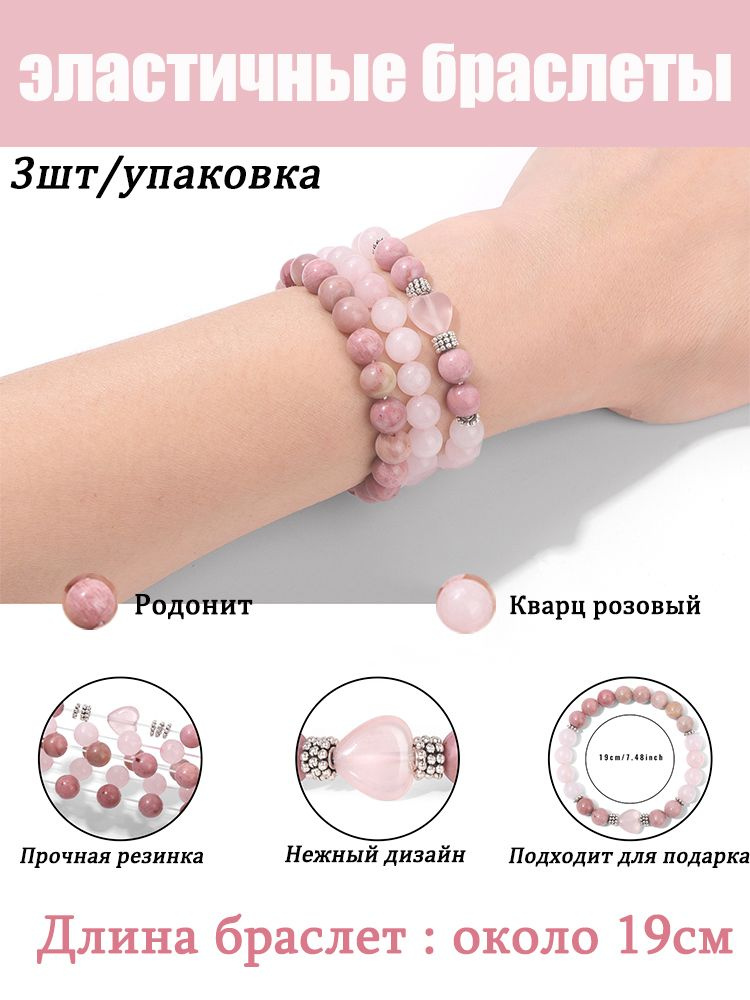 Браслет #1