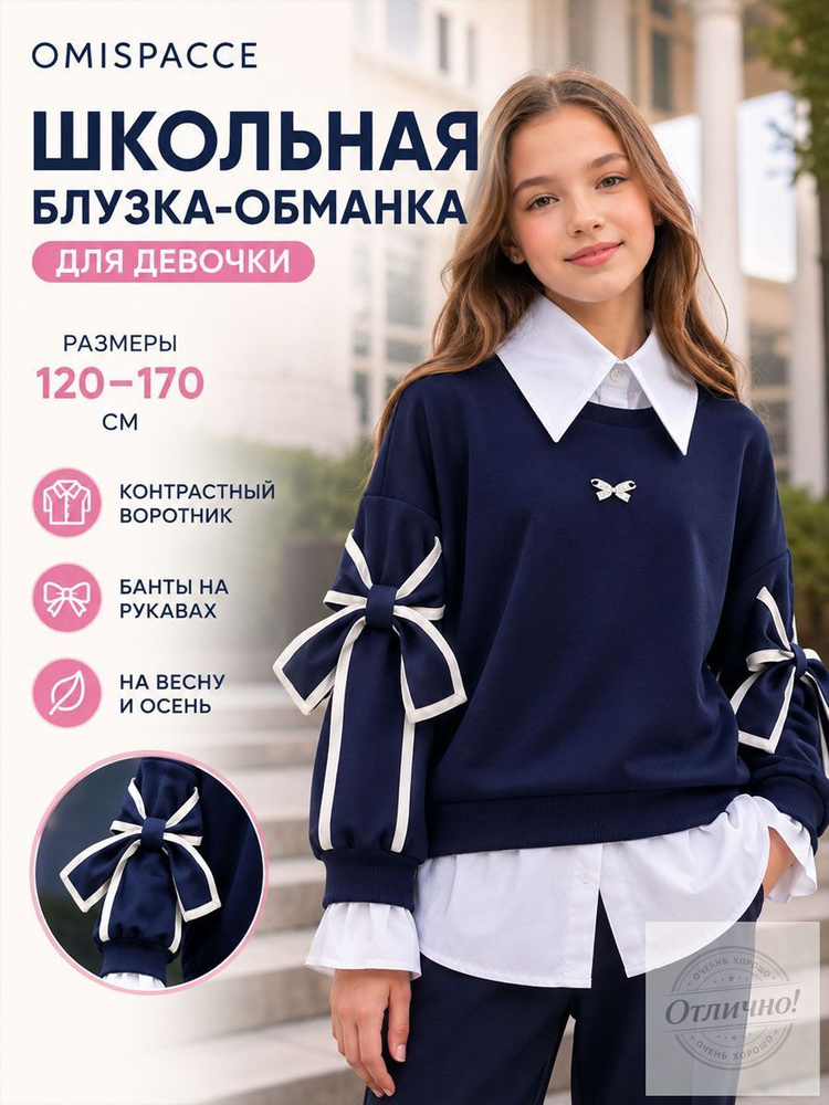 Рубашка #1