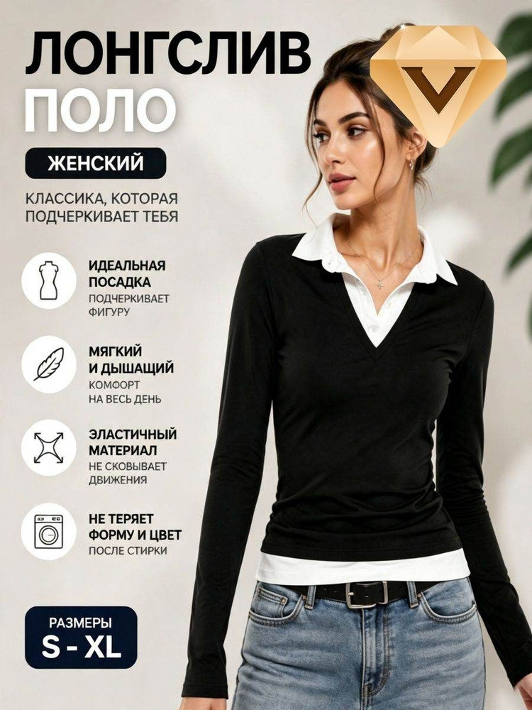 Рубашка #1